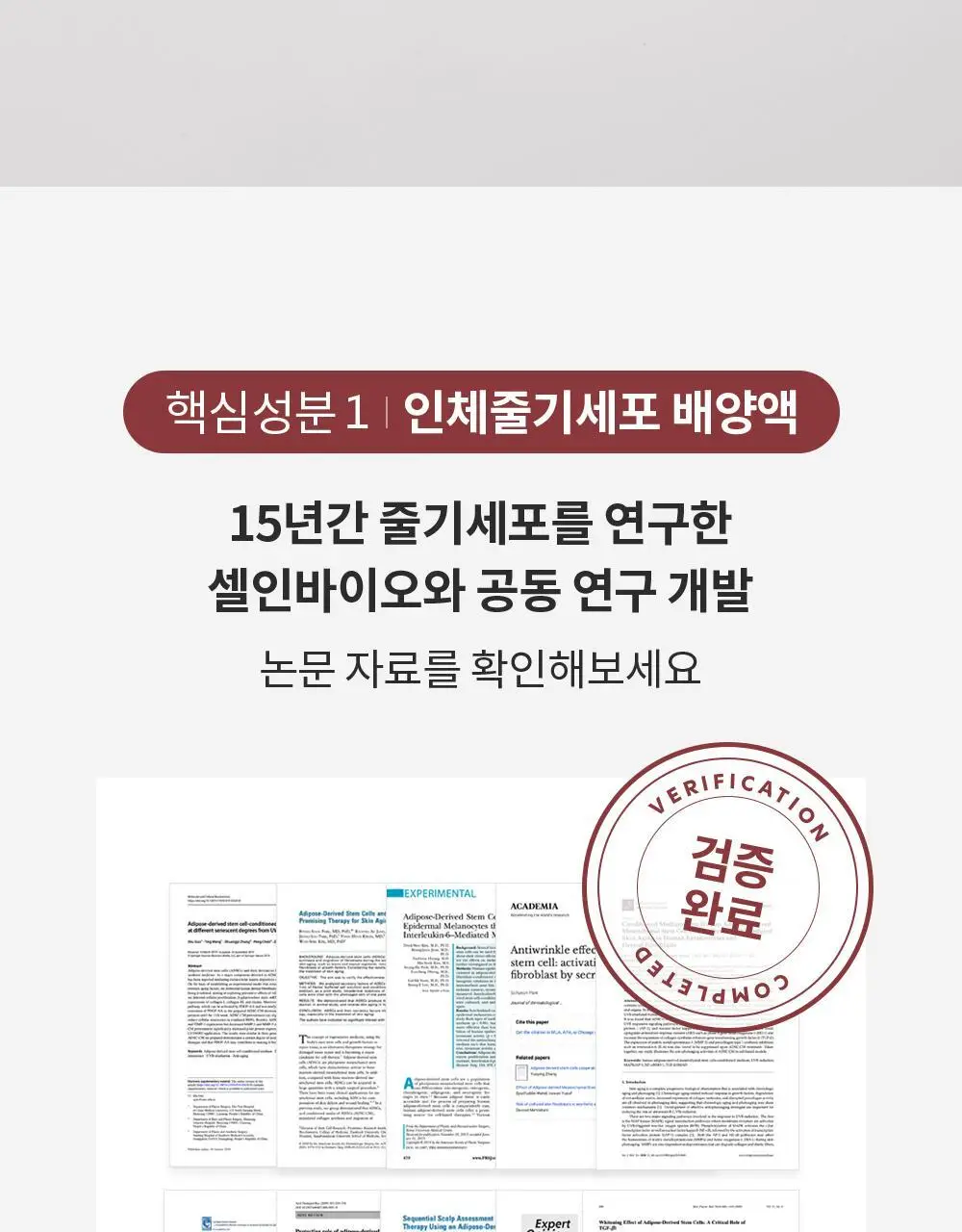 [10주년기념출시] AHC 텐션 아이크림 스틱 포 페이스 기획 상세페이지 22
